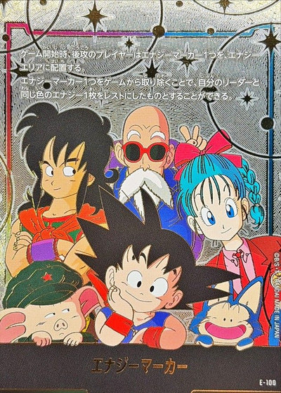 Energy Marker (Goku - Bulma - Yamcha - Master Roshi - Oolong - Puar) - [E-100] : Near Mint : Dragon Ball Super Card Game