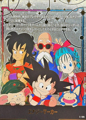 Energy Marker (Goku - Bulma - Yamcha - Master Roshi - Oolong - Puar) - [E-100] : Near Mint : Dragon Ball Super Card Game
