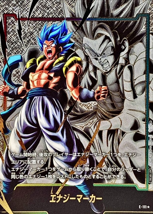 Energy Marker (Parallel-Gogeta: BR) ☆ [E-111] : Near Mint : Dragon Ball Super Card Game