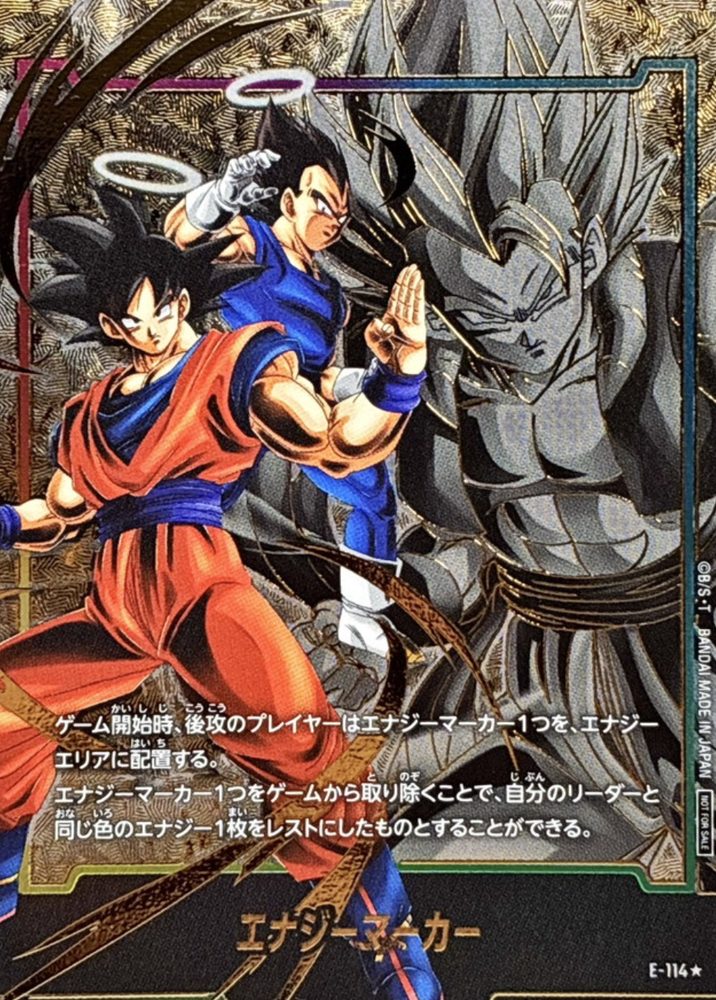 Energy Marker (Parallel Gogeta) ☆ [E-114] : Near Mint : Dragon Ball Super Card Game