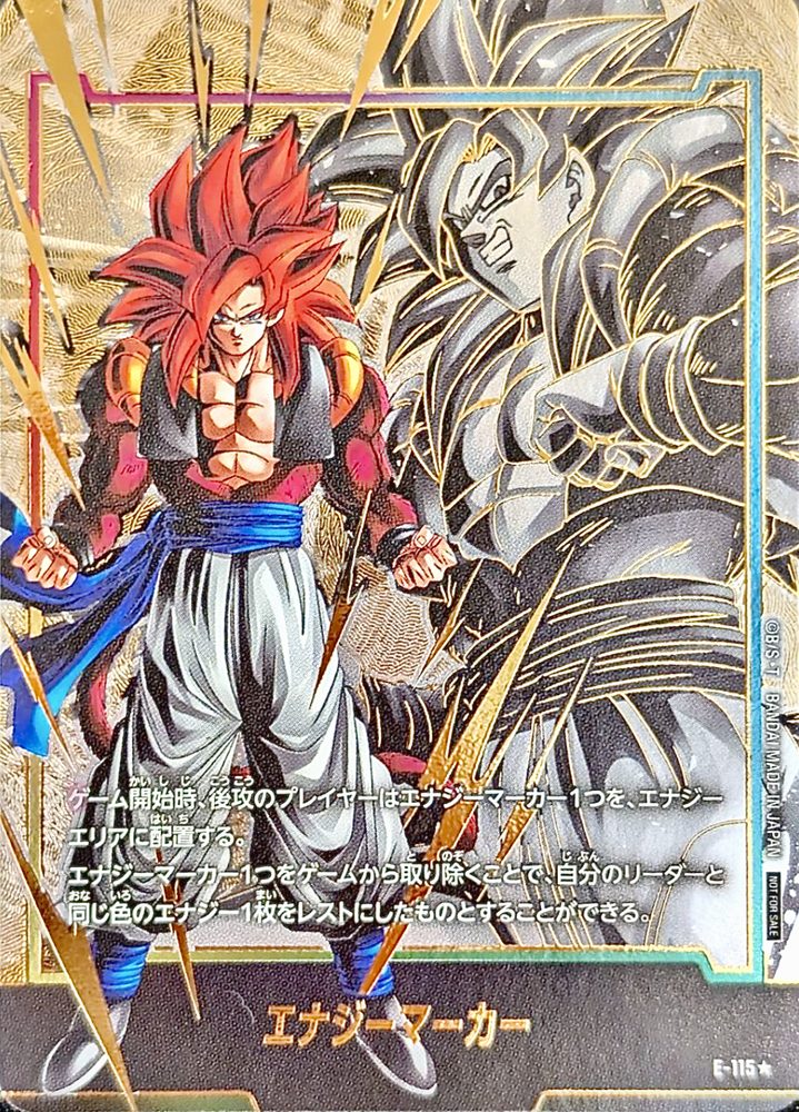 Energy Marker (Parallel Gogeta: GT) ☆ [E-115] : Near Mint : Dragon Ball Super Card Game