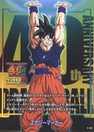 Energy Marker (Son Goku - Genki Dama Matsuri) - [E-131] : Near Mint : Dragon Ball Super Card Game