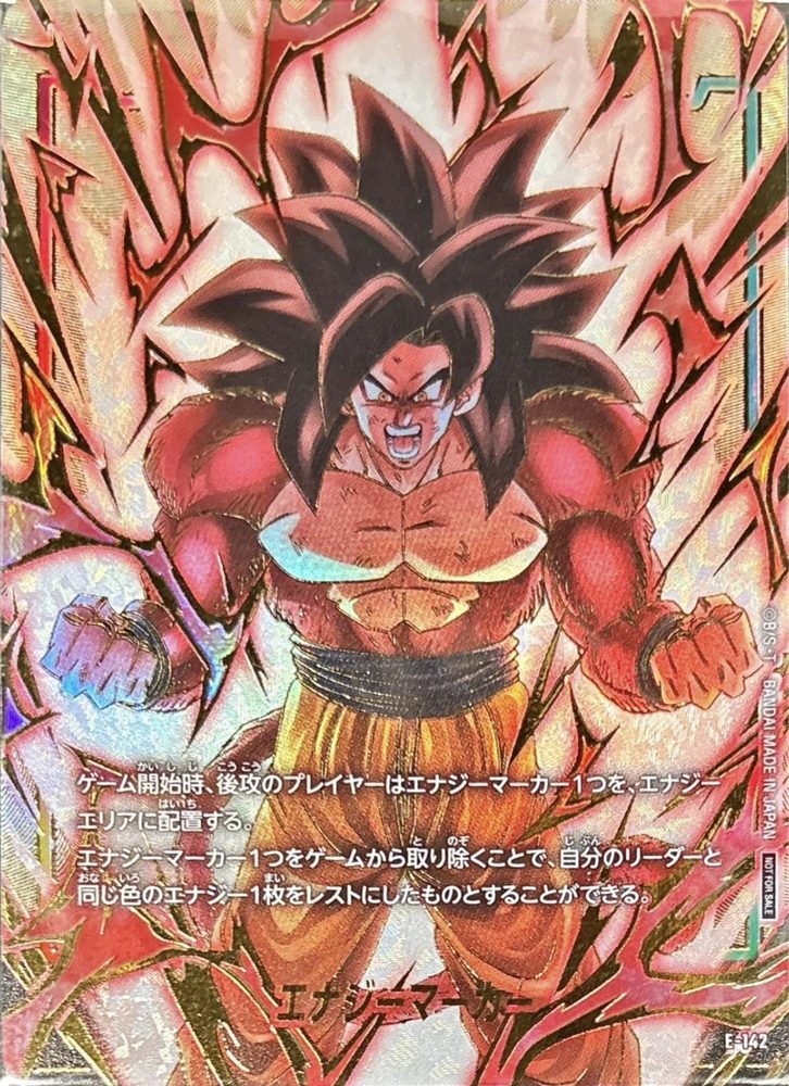 Energy Marker (Son Goku GT) - [E-142] : Near Mint : Dragon Ball Super Card Game