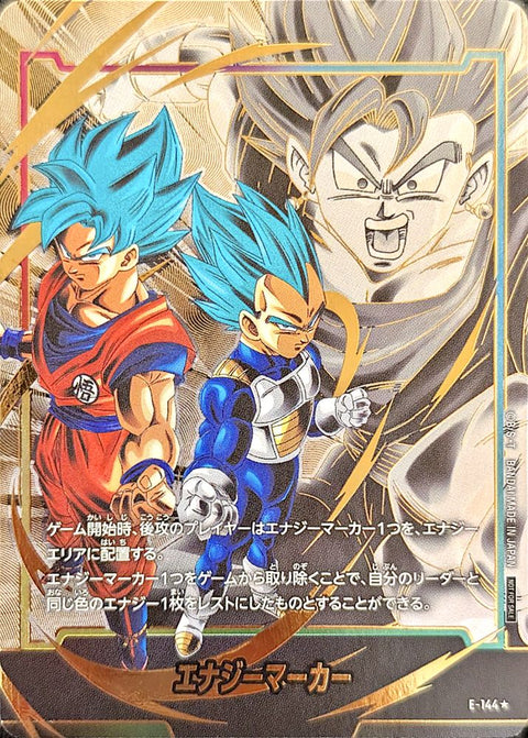 Energy Marker (Parallel Vegito) ☆ [E-144] : Near Mint : Dragon Ball Super Card Game