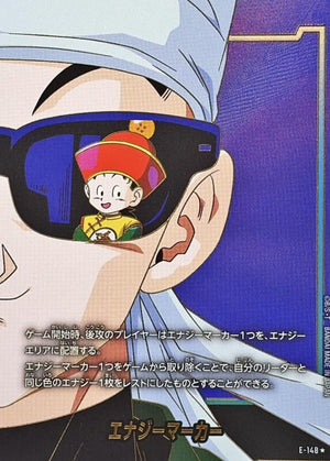 Energy Marker (Parallel - Gold Lettering - Full Art) ☆ [E-148] : Near Mint : Dragon Ball Super Card Game