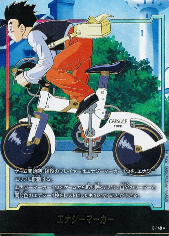 Energy Marker (Parallel - Gold Lettering - Full Art) ☆ [E-149] : Near Mint : Dragon Ball Super Card Game