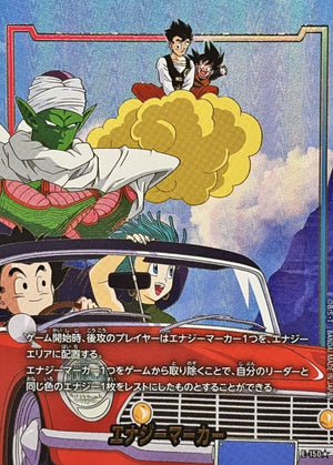 Energy Marker (Parallel - Gold Lettering - Full Art) ☆ [E-150] : Near Mint : Dragon Ball Super Card Game
