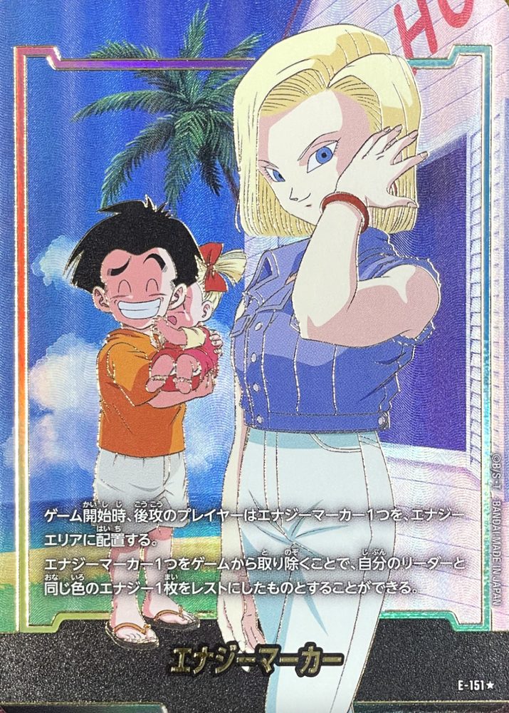 Energy Marker (Parallel - Gold Lettering - Full Art) ☆ [E-151] : Near Mint : Dragon Ball Super Card Game