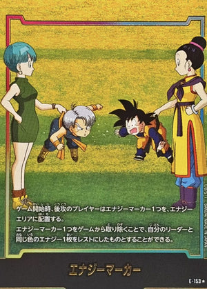 Energy Marker (Parallel - Gold Lettering - Full Art) ☆ [E-153] : Near Mint : Dragon Ball Super Card Game
