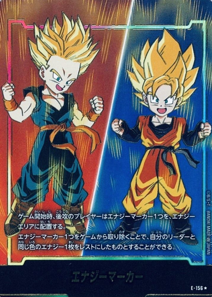 Energy Marker (Parallel - Gold Lettering - Full Art) ☆ [E-156] : Near Mint : Dragon Ball Super Card Game