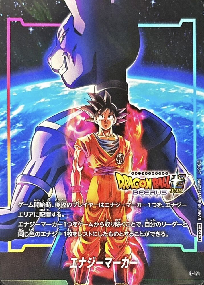 Energy Marker (Dragon Ball Super Beerus) - [E-171] : Near Mint : Dragon Ball Super Card Game