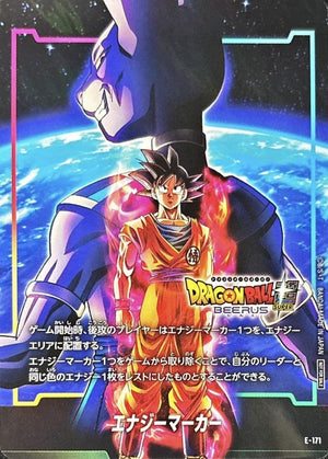 Energy Marker (Dragon Ball Super Beerus) - [E-171] : Near Mint : Dragon Ball Super Card Game