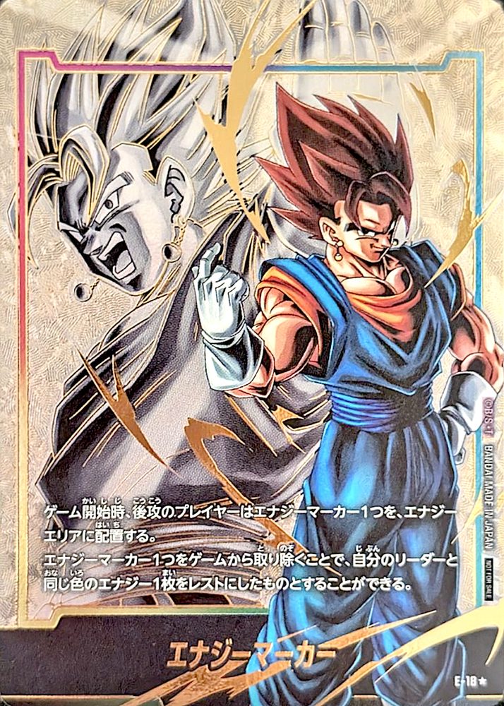 Energy Marker (Parallel Vegito) ☆ [E-18] : Near Mint : Dragon Ball Super Card Game