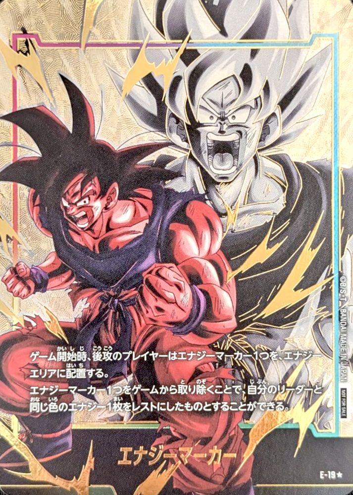 Energy Marker (Parallel - Son Goku) ☆ [E-19] : Near Mint : Dragon Ball Super Card Game