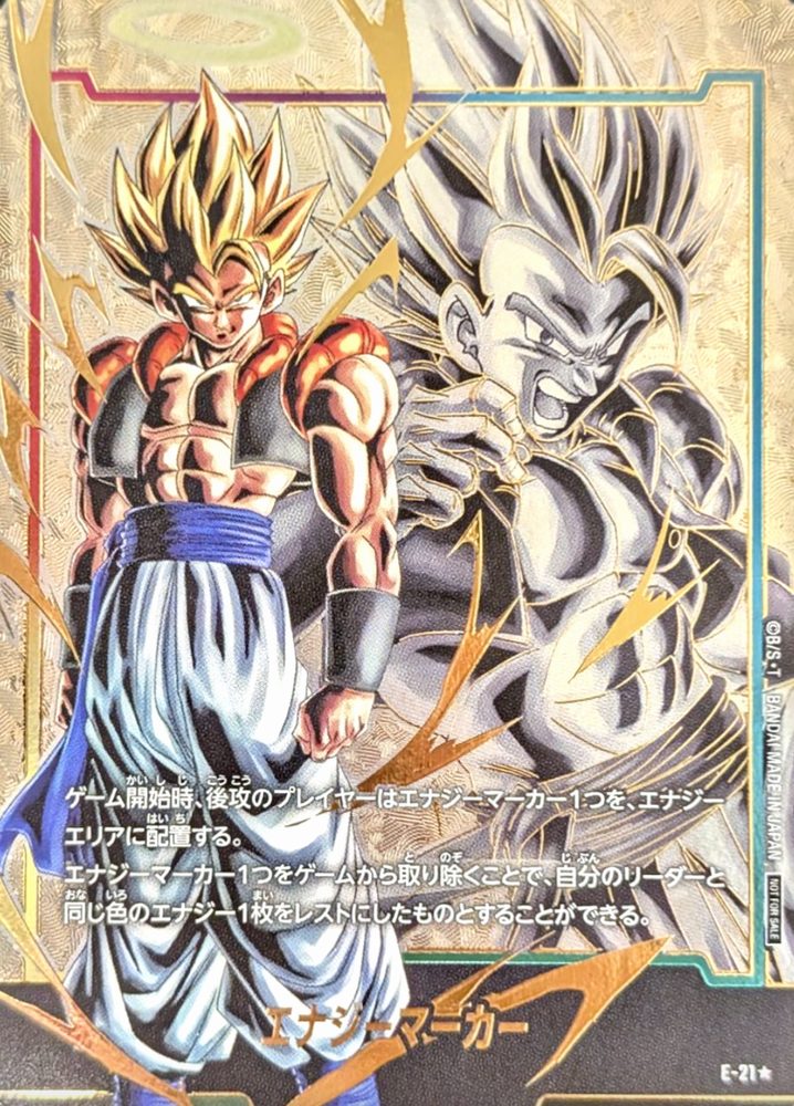 Energy Marker (Parallel Gogeta) ☆ [E-21] : Near Mint : Dragon Ball Super Card Game