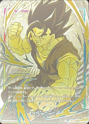 Energy Marker (Silver Background - Vegito) - [E-30] : Near Mint : Dragon Ball Super Card Game