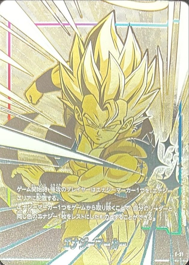 Energy Marker (Silver Background - Gogeta) - [E-31] : Near Mint : Dragon Ball Super Card Game