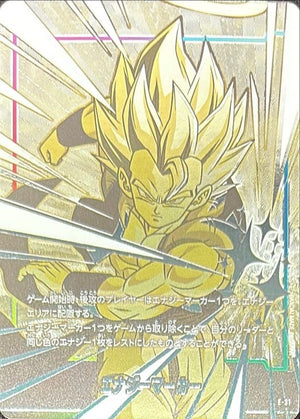 Energy Marker (Silver Background - Gogeta) - [E-31] : Near Mint : Dragon Ball Super Card Game