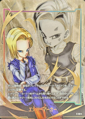 Energy Marker (Parallel - Android 18) ☆ [E-33] : Near Mint : Dragon Ball Super Card Game
