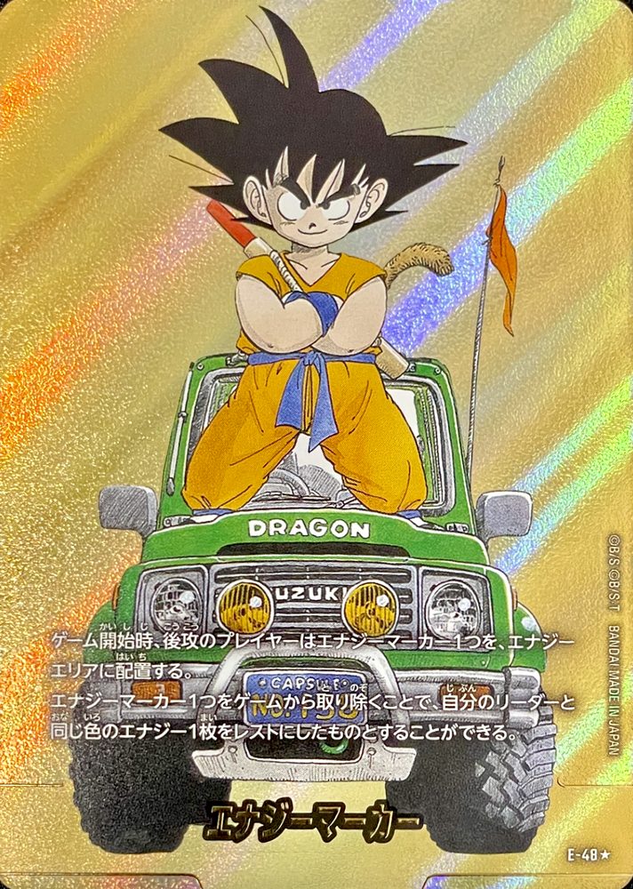 Energy Marker (Parallel - Volume 13 Cover) ☆ [E-48] : Near Mint : Dragon Ball Super Card Game