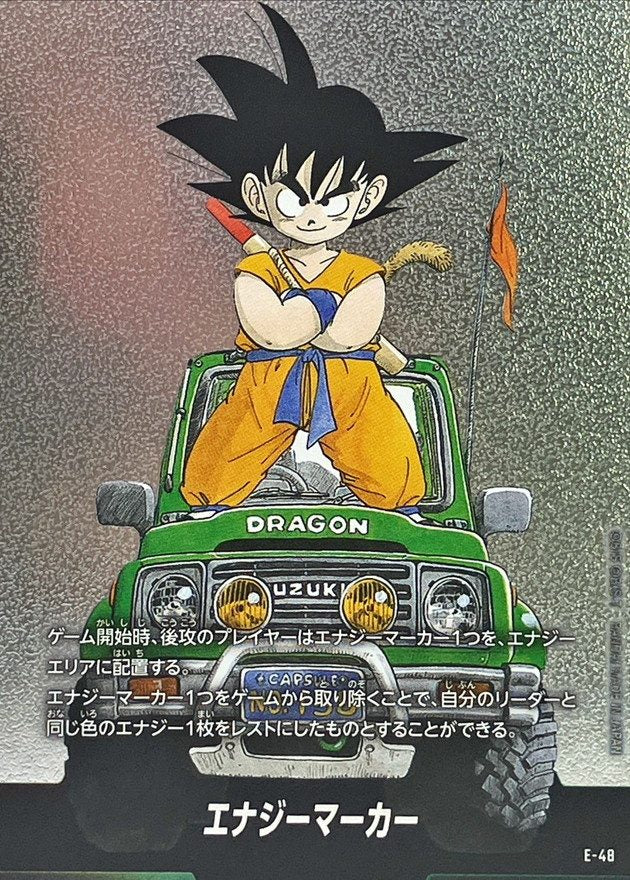 Energy Marker (Volume 13 Cover) - [E-48] : Near Mint : Dragon Ball Super Card Game