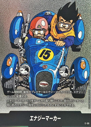 Energy Marker (Volume 15 Cover) - [E-50] : Near Mint : Dragon Ball Super Card Game