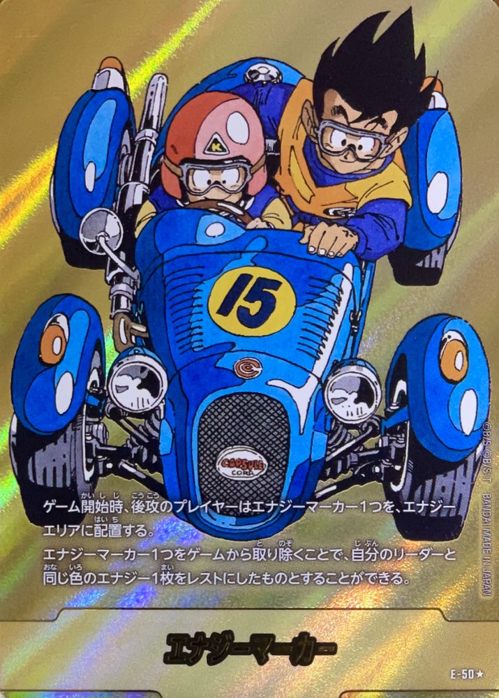Energy Marker (Parallel - Volume 15 Cover) ☆ [E-50] : Near Mint : Dragon Ball Super Card Game