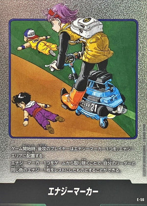 Energy Marker (Volume 21 Cover) - [E-56] : Near Mint : Dragon Ball Super Card Game