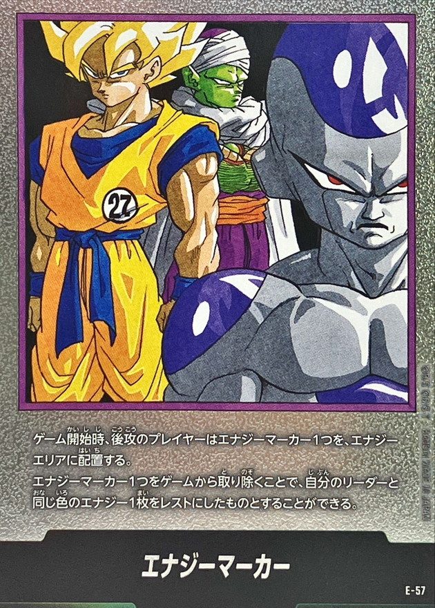 Energy Marker (Volume 27 Cover) - [E-57] : Near Mint : Dragon Ball Super Card Game