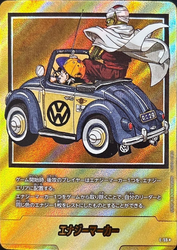 Energy Marker (Parallel - Volume 29 Cover) ☆ [E-59] : Near Mint : Dragon Ball Super Card Game