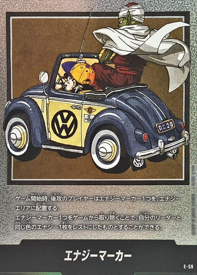 Energy Marker (Volume 29 Cover) - [E-59] : Near Mint : Dragon Ball Super Card Game