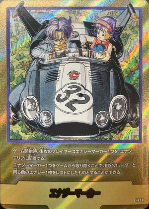 Energy Marker (Parallel - Volume 32 Cover) ☆ [E-62] : Near Mint : Dragon Ball Super Card Game