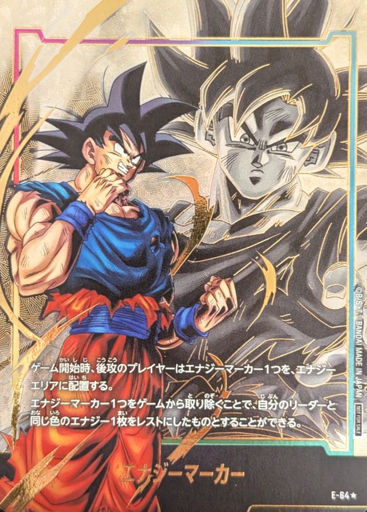 Energy Marker (Parallel - Son Goku) ☆ [E-64] : Near Mint : Dragon Ball Super Card Game
