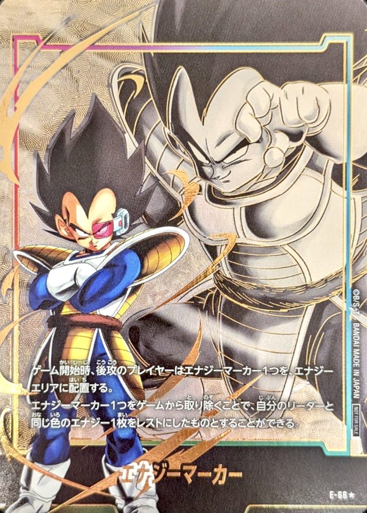 Energy Marker (Parallel Vegeta) ☆ [E-66] : Near Mint : Dragon Ball Super Card Game