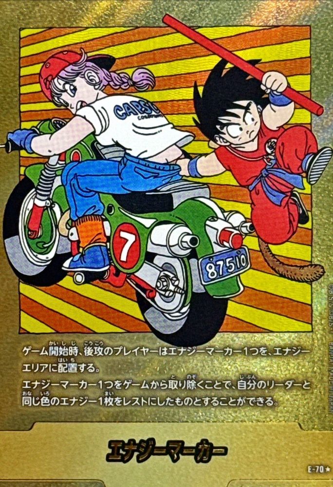 Energy Marker (Parallel - Volume 7 Cover) ☆ [E-70] : Near Mint : Dragon Ball Super Card Game