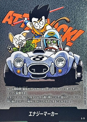 Energy Marker (Volume 8 Cover) - [E-71] : Near Mint : Dragon Ball Super Card Game
