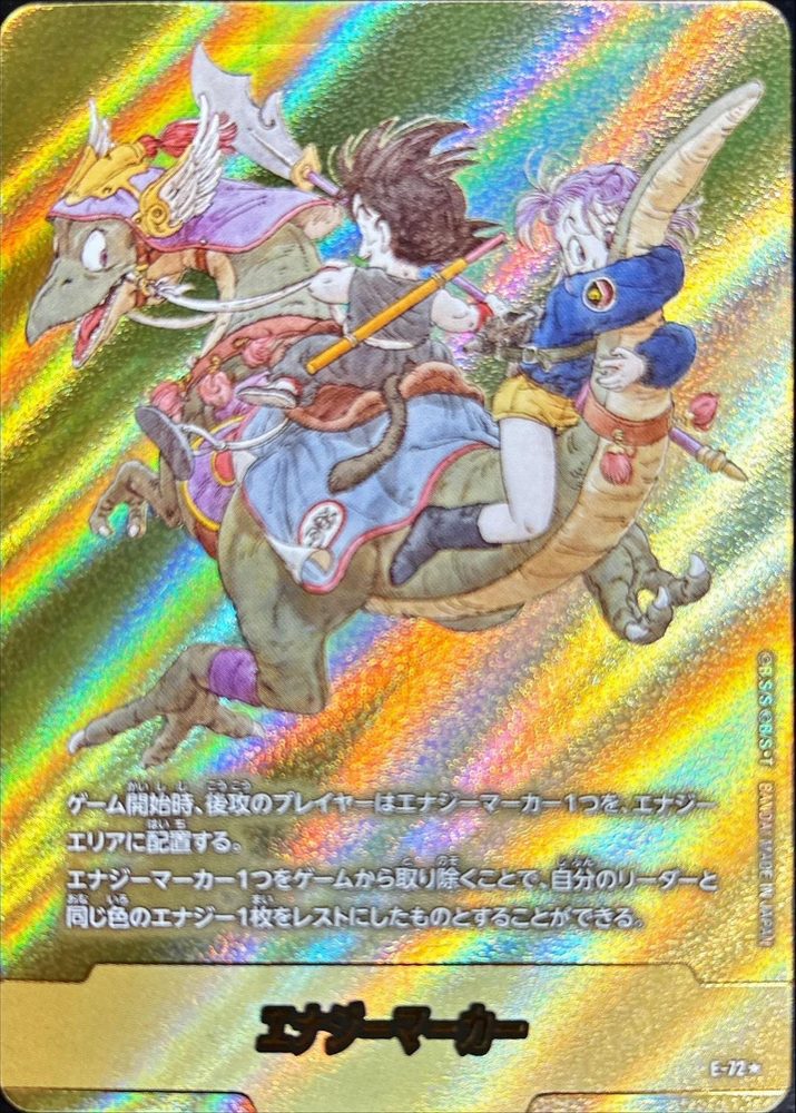 Energy Marker (Parallel - Volume 9 Cover) ☆ [E-72] : Near Mint : Dragon Ball Super Card Game