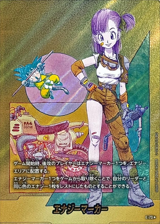 Energy Marker (Parallel - Volume 10 Cover) ☆ [E-73] : Near Mint : Dragon Ball Super Card Game