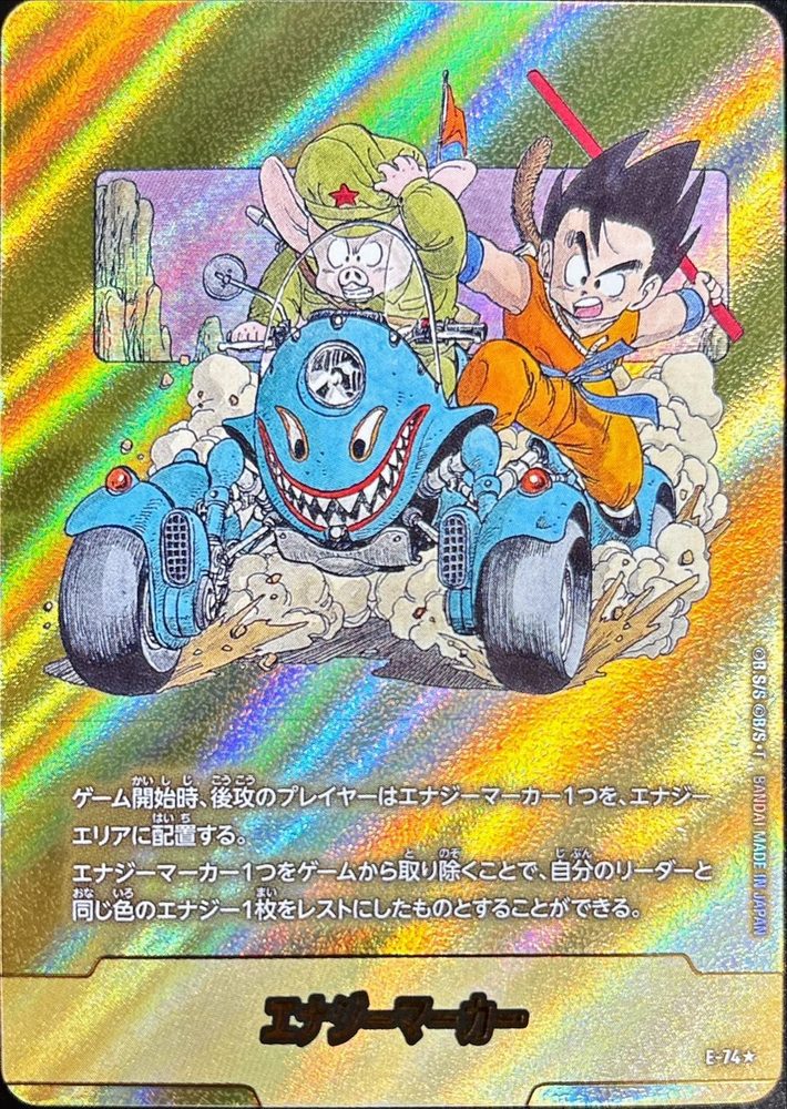 Energy Marker (Parallel - Volume 11 Cover) ☆ [E-74] : Near Mint : Dragon Ball Super Card Game