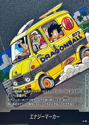 Energy Marker (Volume 12 Cover) - [E-75] : Near Mint : Dragon Ball Super Card Game