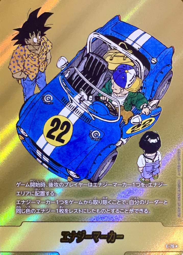 Energy Marker (Parallel - Volume 22 Cover) ☆ [E-76] : Near Mint : Dragon Ball Super Card Game