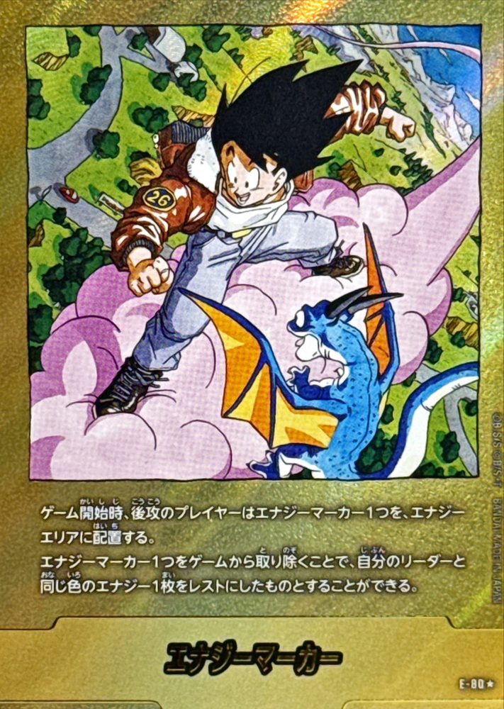 Energy Marker (Parallel - Volume 26 Cover) ☆ [E-80] : Near Mint : Dragon Ball Super Card Game