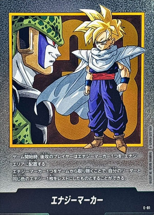 Energy Marker (Volume 33 Cover) - [E-81] : Near Mint : Dragon Ball Super Card Game
