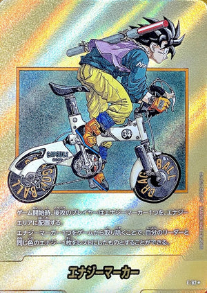 Energy Marker (Parallel - Volume 34 Cover) ☆ [E-82] : Near Mint : Dragon Ball Super Card Game