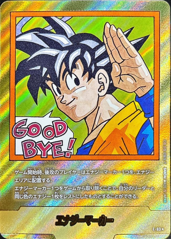 Energy Marker (Parallel - Volume 35 Cover) ☆ [E-83] : Near Mint : Dragon Ball Super Card Game