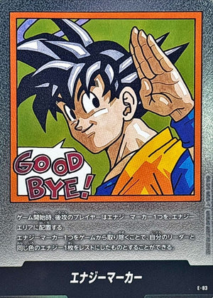 Energy Marker (Volume 35 Cover) - [E-83] : Near Mint : Dragon Ball Super Card Game