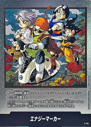 Energy Marker (Volume 36 Cover) - [E-84] : Near Mint : Dragon Ball Super Card Game