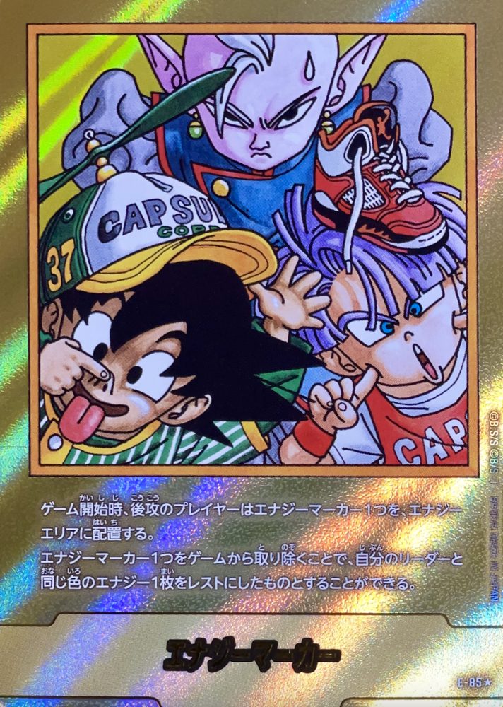 Energy Marker (Parallel - Volume 37 Cover) ☆ [E-85] : Near Mint : Dragon Ball Super Card Game