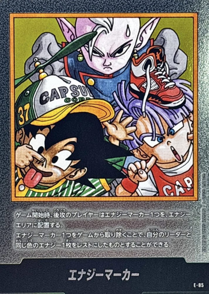 Energy Marker (Volume 37 Cover) - [E-85] : Near Mint : Dragon Ball Super Card Game