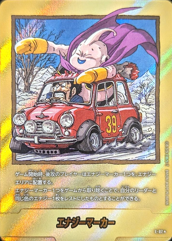 Energy Marker (Parallel - Volume 39 Cover) ☆ [E-87] : Near Mint : Dragon Ball Super Card Game